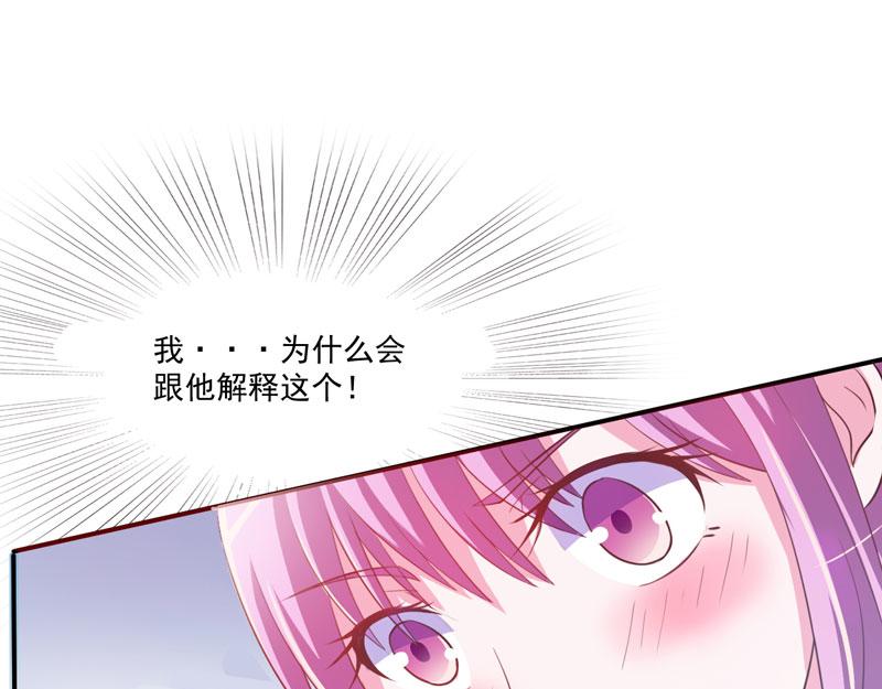 第32话 偷拍(1/2)-第33话