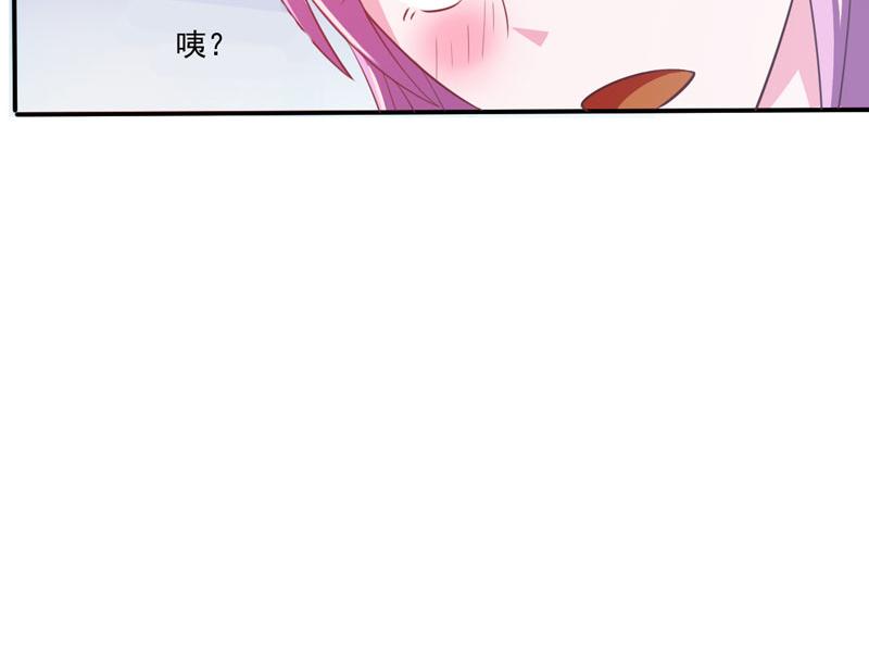 第32话 偷拍(1/2)-第33话