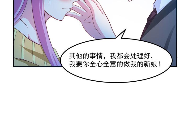 第32话 偷拍(1/2)-第33话