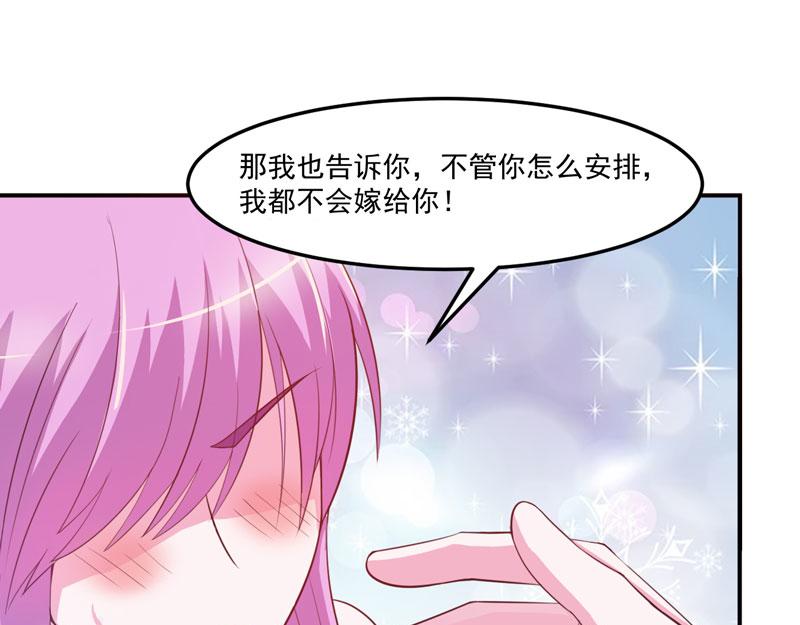 第32话 偷拍(1/2)-第33话