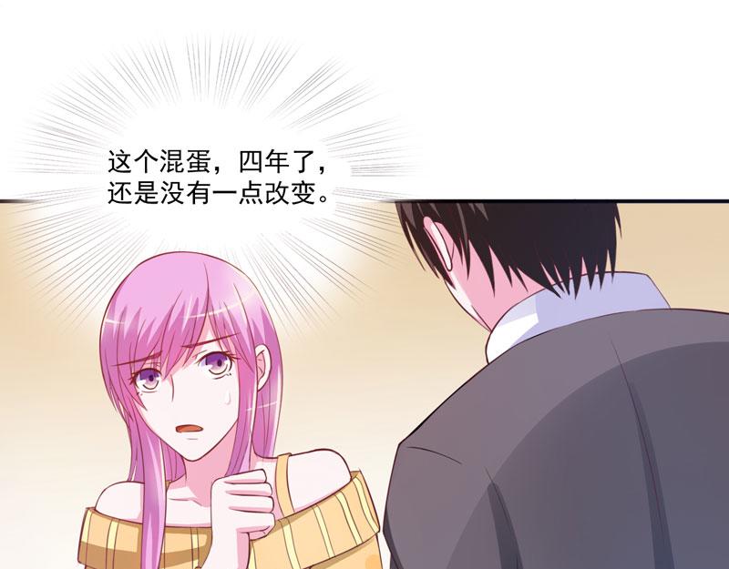 第32话 偷拍(1/2)-第33话