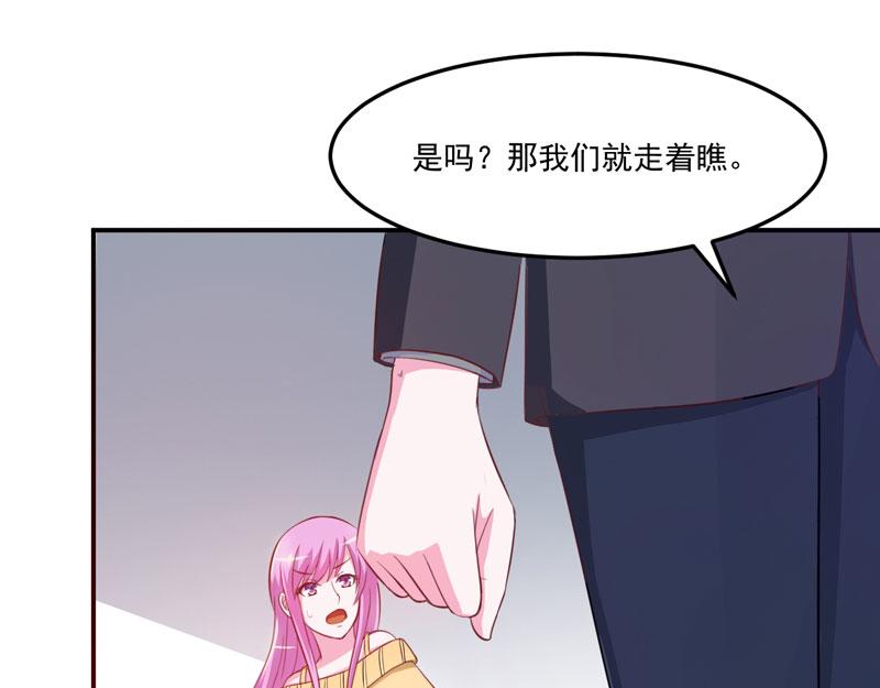 第32话 偷拍(1/2)-第33话