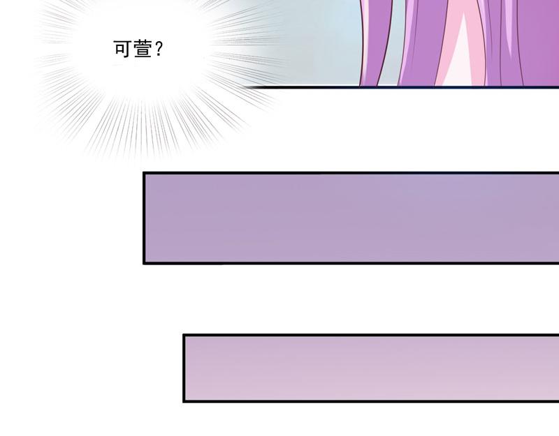 第32话 偷拍(1/2)-第33话