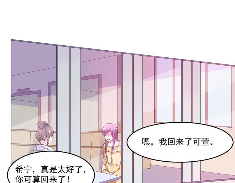 第32话 偷拍(1/2)-第33话