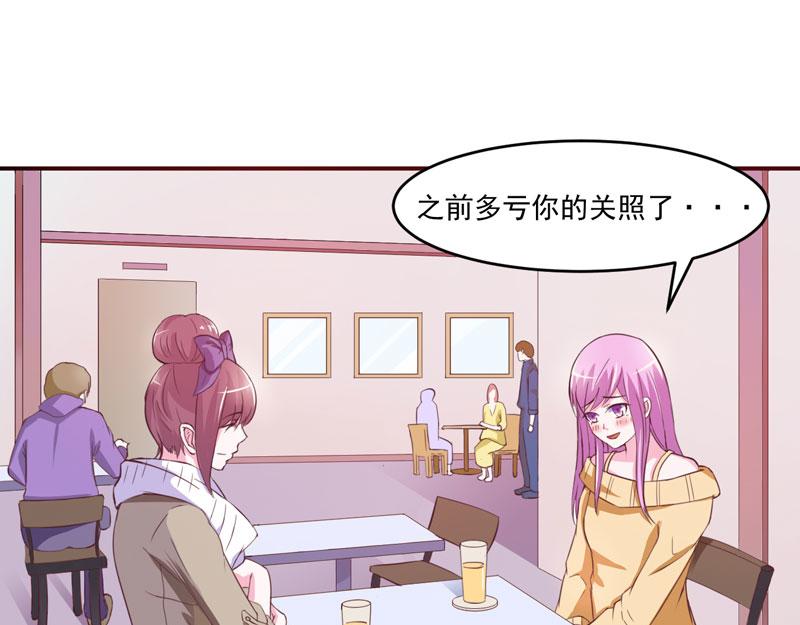 第32话 偷拍(1/2)-第33话