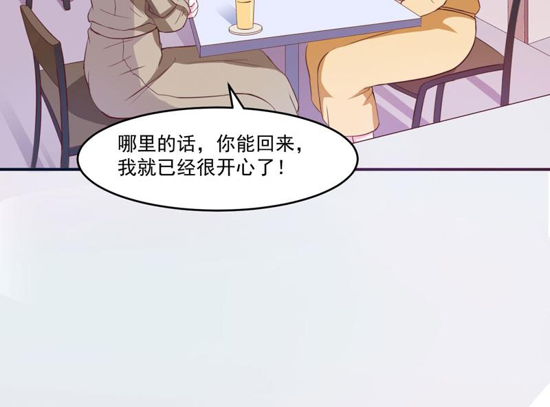 第32话 偷拍(1/2)-第33话