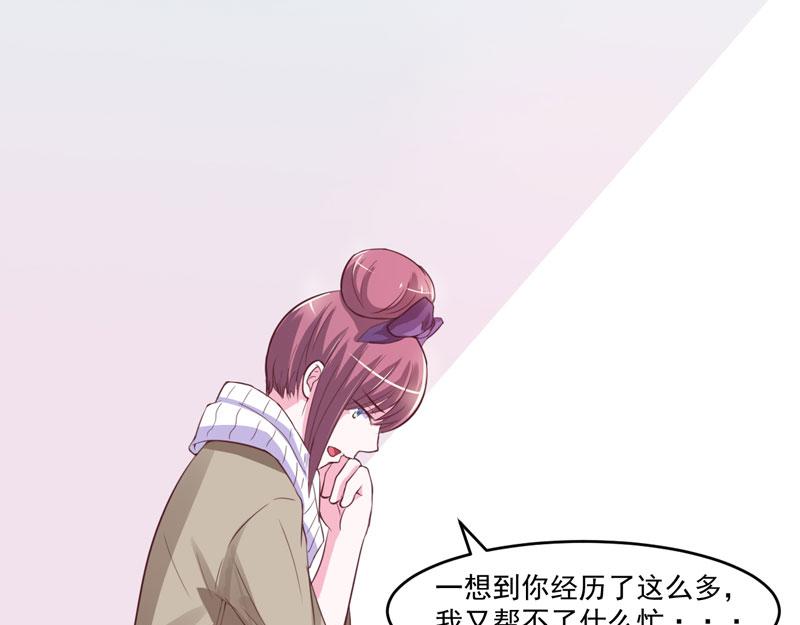 第32话 偷拍(1/2)-第33话