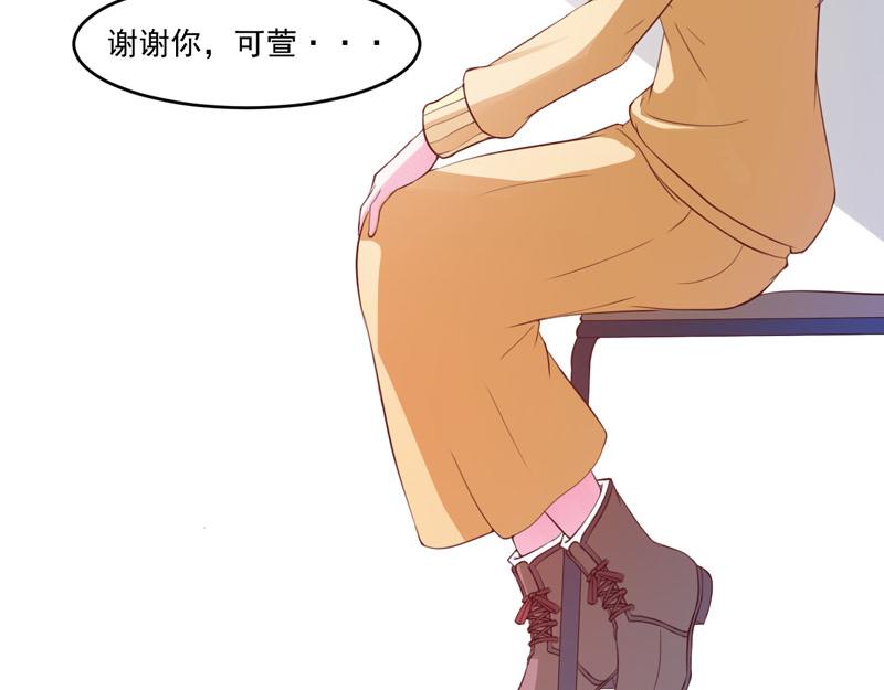 第32话 偷拍(1/2)-第33话