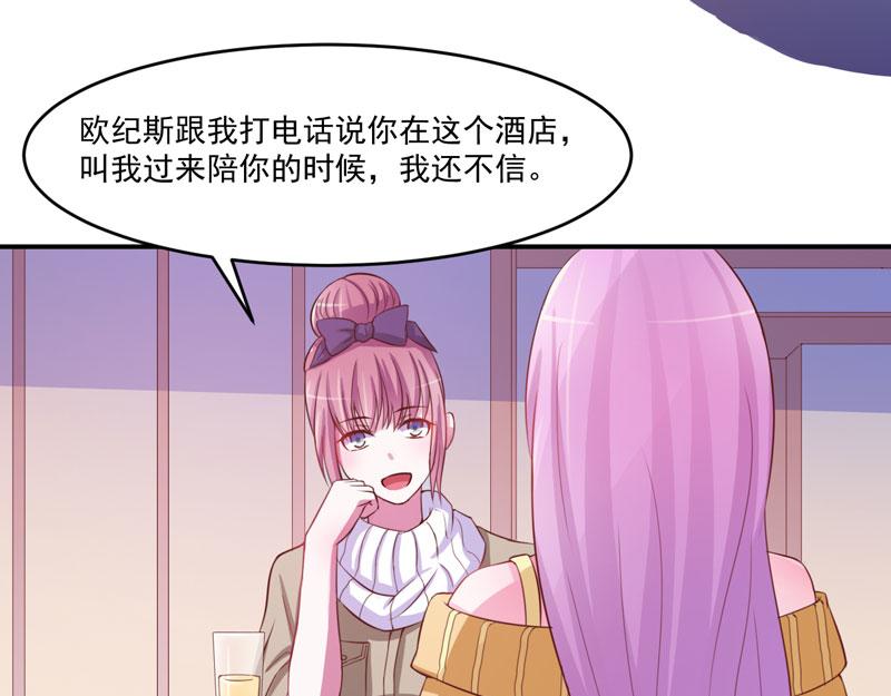 第32话 偷拍(1/2)-第33话