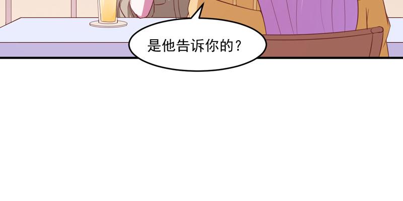 第32话 偷拍(1/2)-第33话