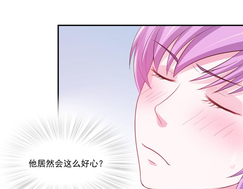 第32话 偷拍(1/2)-第33话