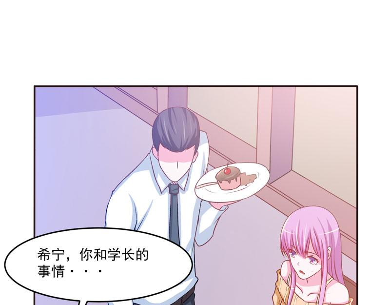 第32话 偷拍(1/2)-第33话