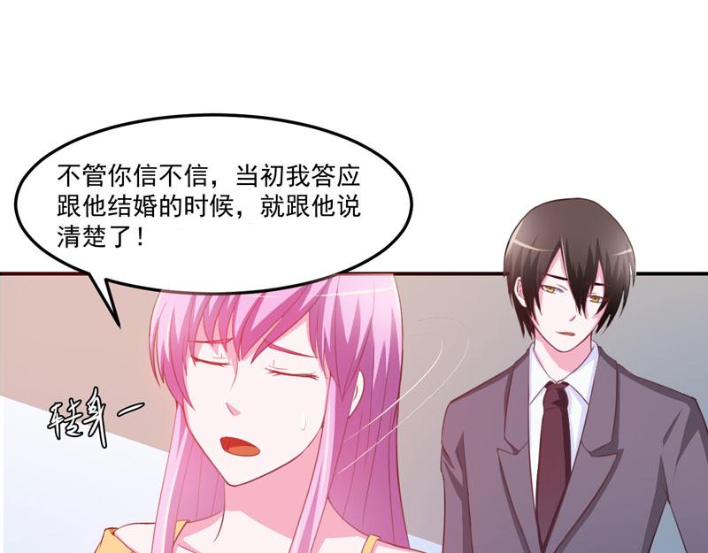 第32话 偷拍(1/2)-第33话