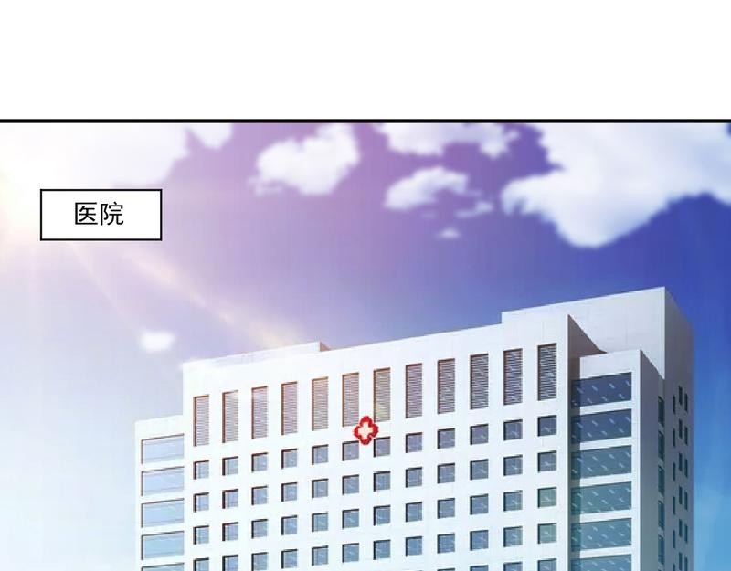 第34话 我是孩子的父亲(1/2)-第35话