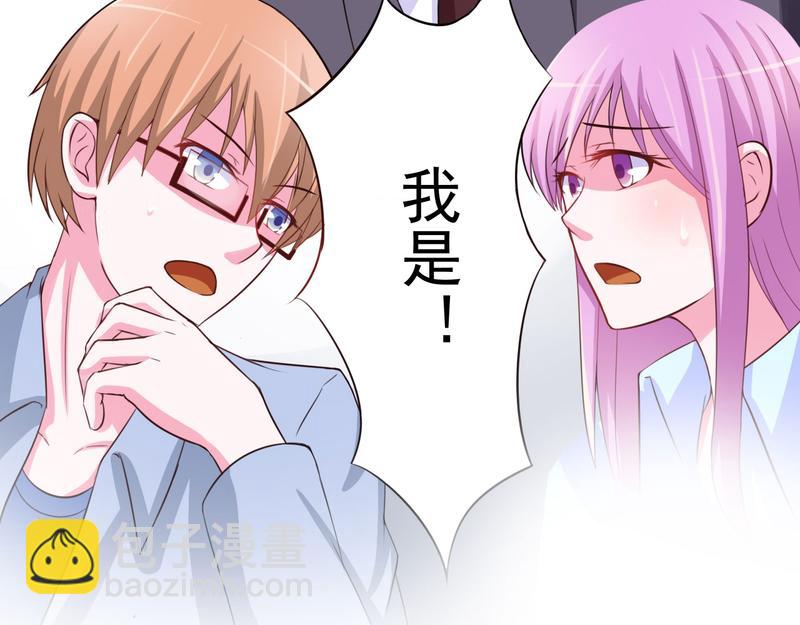 第34话 我是孩子的父亲(1/2)-第35话