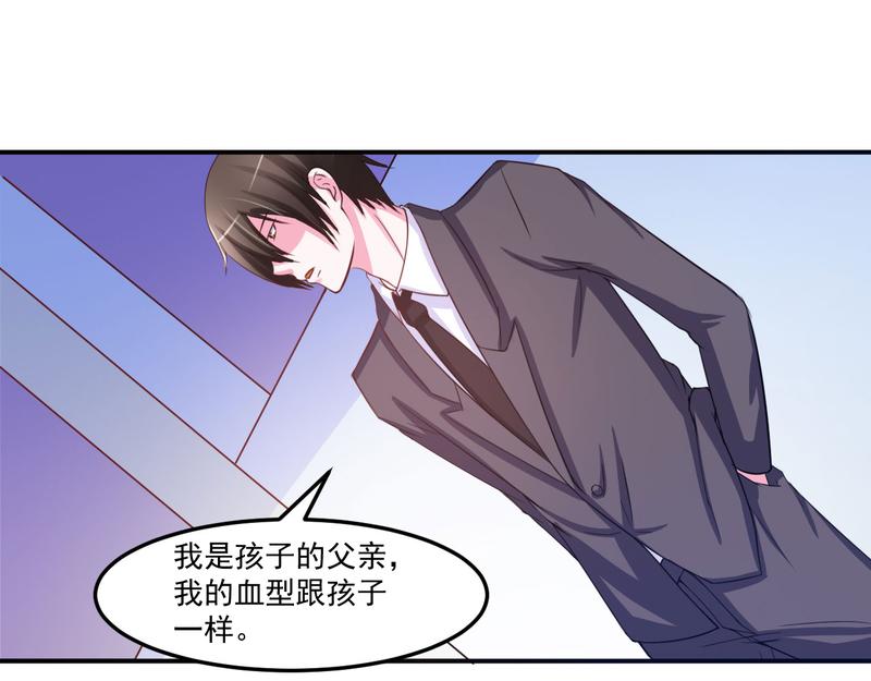 第34话 我是孩子的父亲(1/2)-第35话