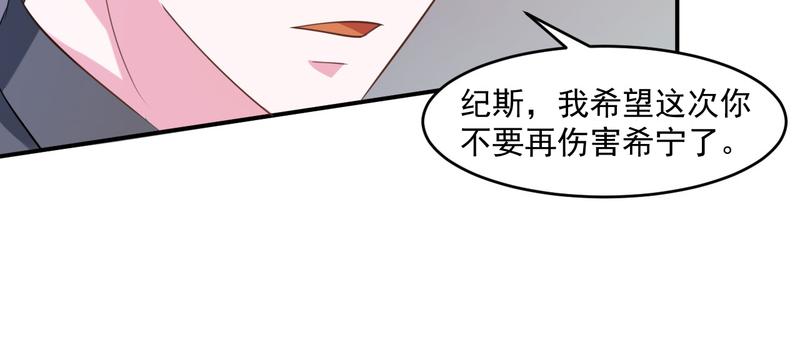 第36话 离婚协议(1/2)-第37话