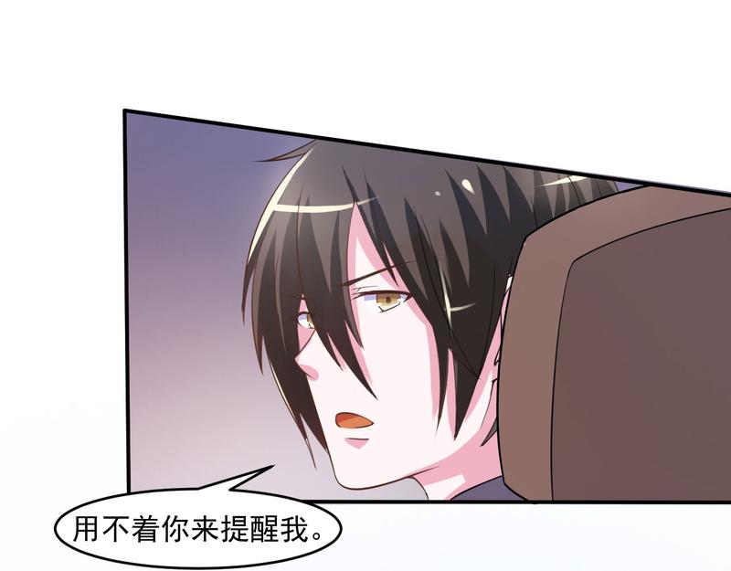 第36话 离婚协议(1/2)-第37话