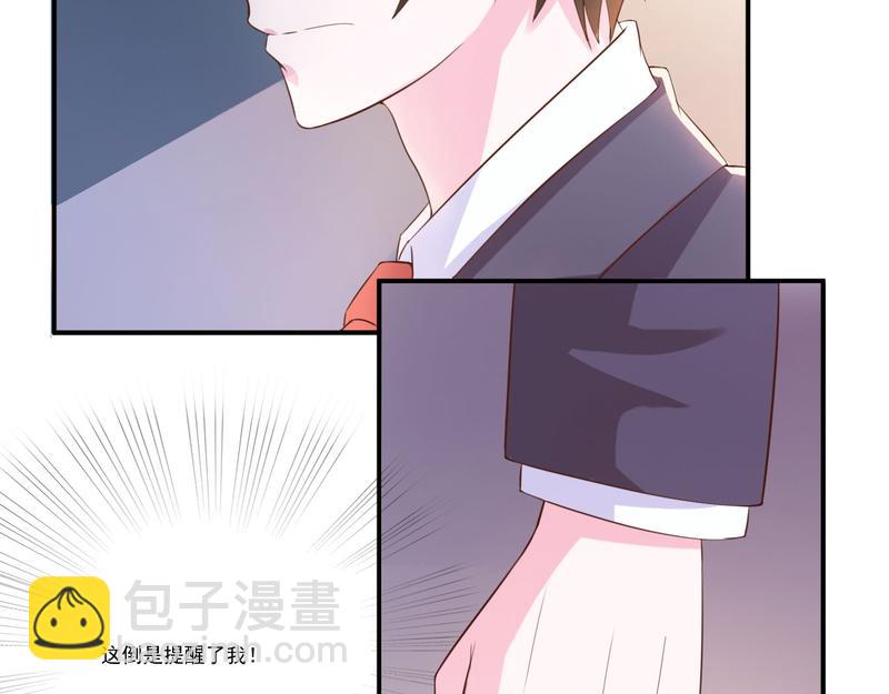 第36话 离婚协议(1/2)-第37话