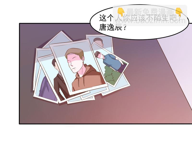 第36话 离婚协议(1/2)-第37话