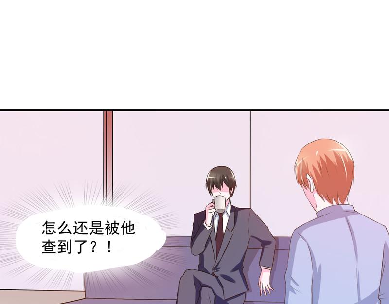 第36话 离婚协议(1/2)-第37话