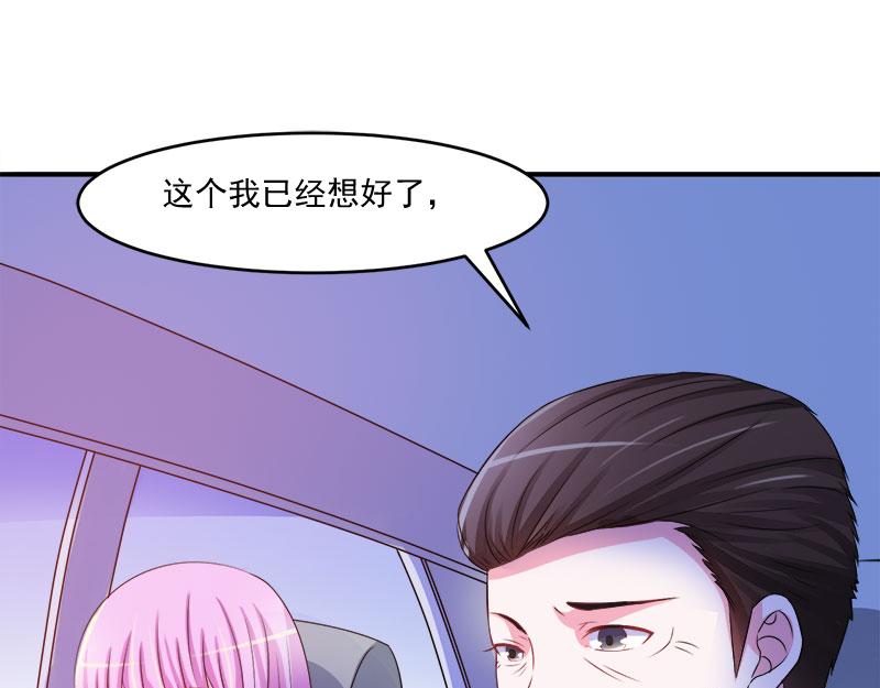 第38话 柯希宁，我们来日方长(1/2)-第39话