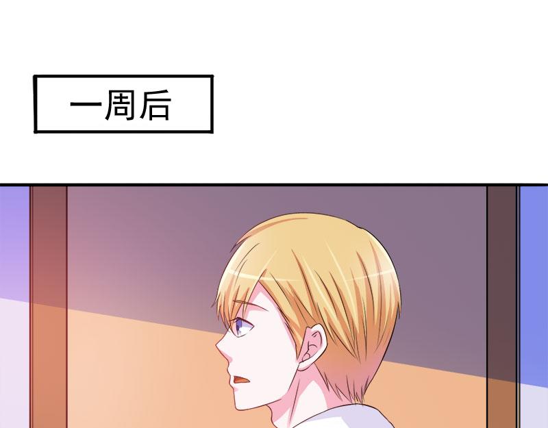 第38话 柯希宁，我们来日方长(1/2)-第39话