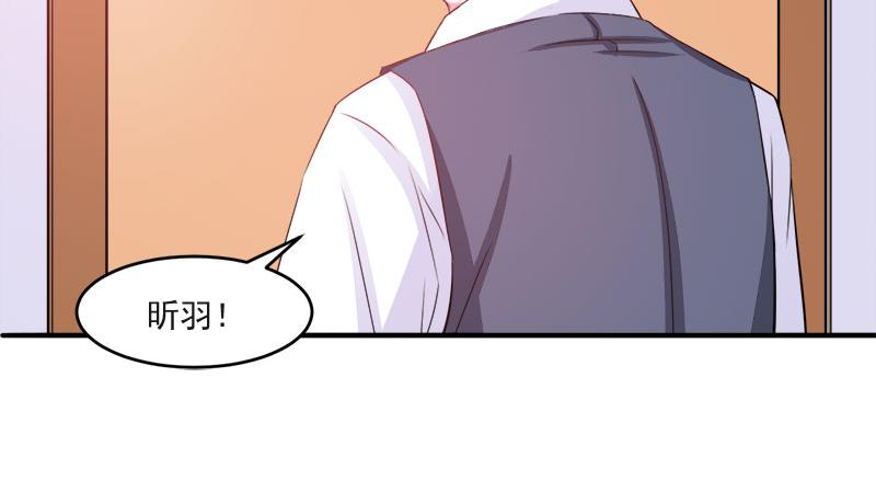 第38话 柯希宁，我们来日方长(1/2)-第39话