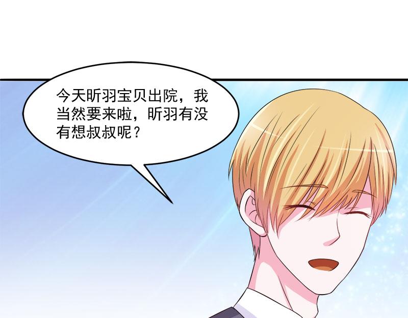 第38话 柯希宁，我们来日方长(1/2)-第39话