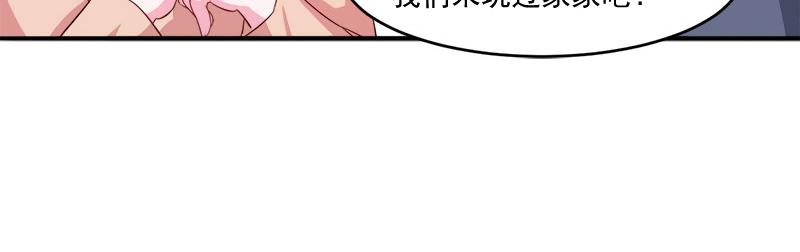 第38话 柯希宁，我们来日方长(1/2)-第39话