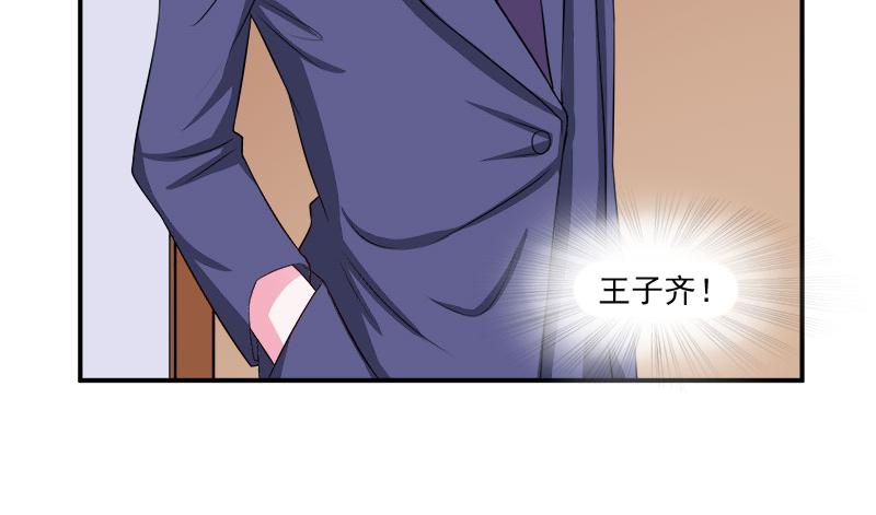 第38话 柯希宁，我们来日方长(1/2)-第39话