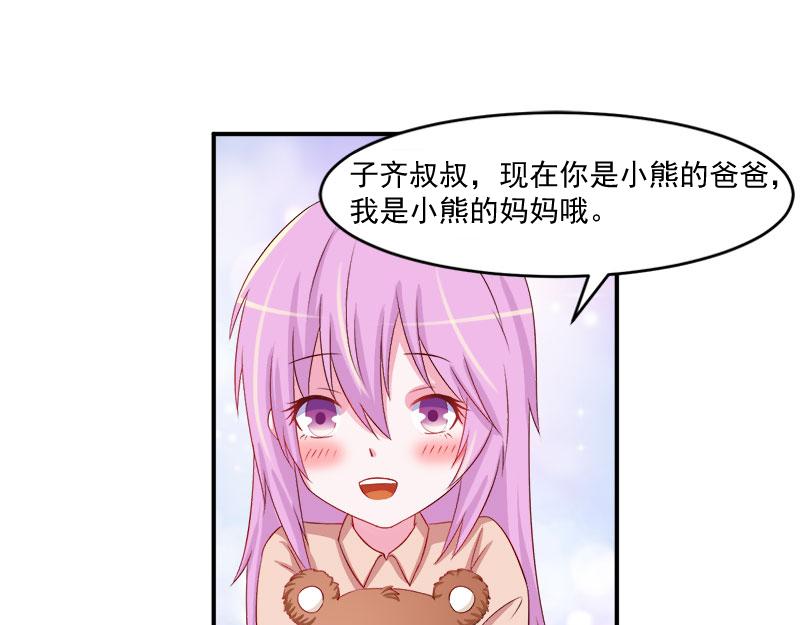 第38话 柯希宁，我们来日方长(1/2)-第39话