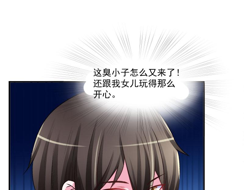 第38话 柯希宁，我们来日方长(1/2)-第39话