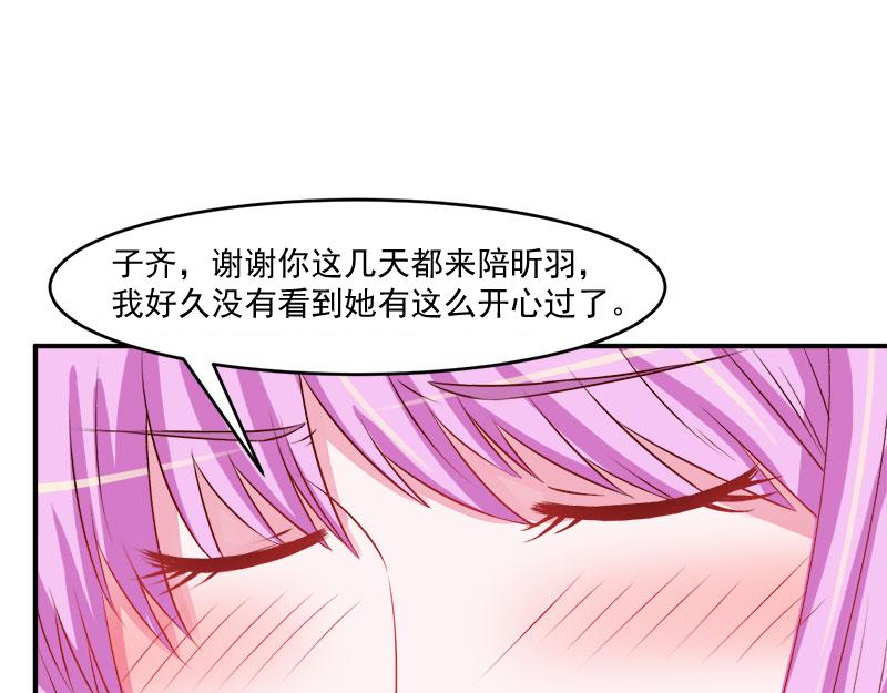 第38话 柯希宁，我们来日方长(1/2)-第39话