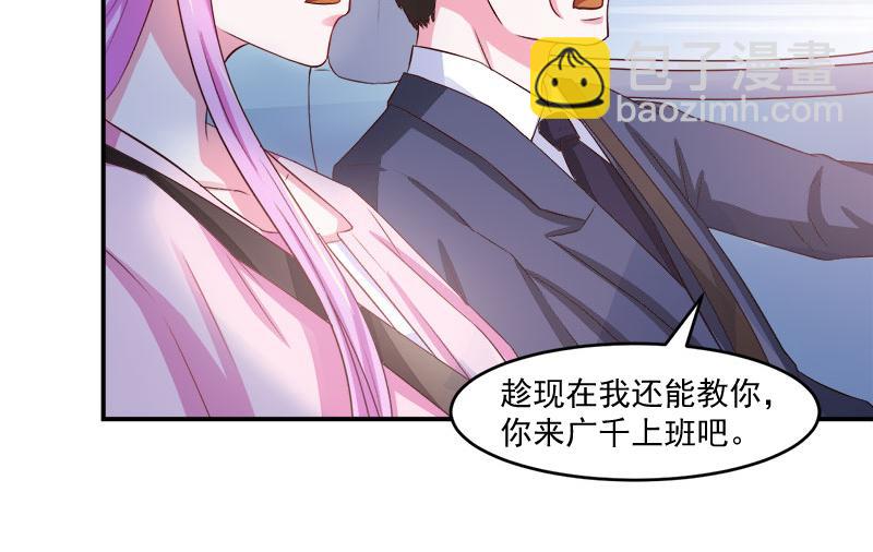 第38话 柯希宁，我们来日方长(1/2)-第39话