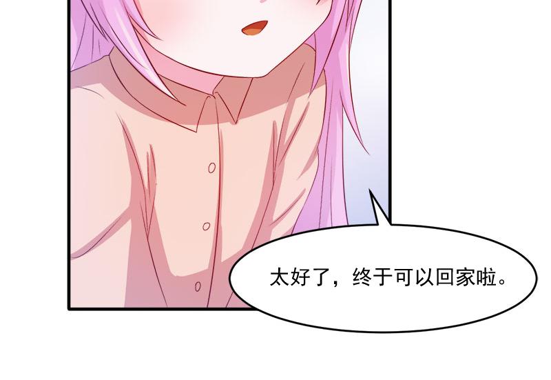 第38话 柯希宁，我们来日方长(1/2)-第39话