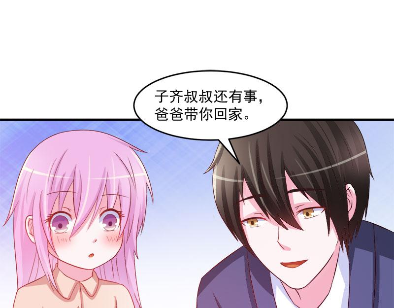 第38话 柯希宁，我们来日方长(1/2)-第39话