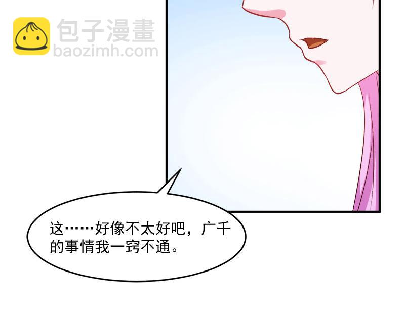 第38话 柯希宁，我们来日方长(1/2)-第39话