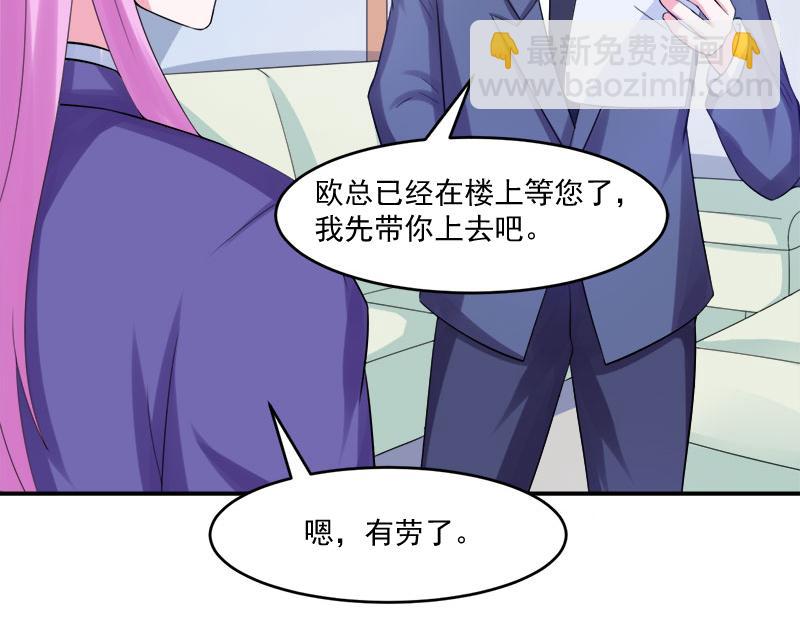 第40话 放心吧，一切有我！(1/3)-第41话