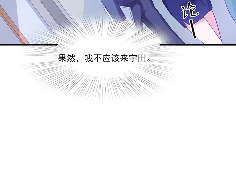 第40话 放心吧，一切有我！(1/3)-第41话