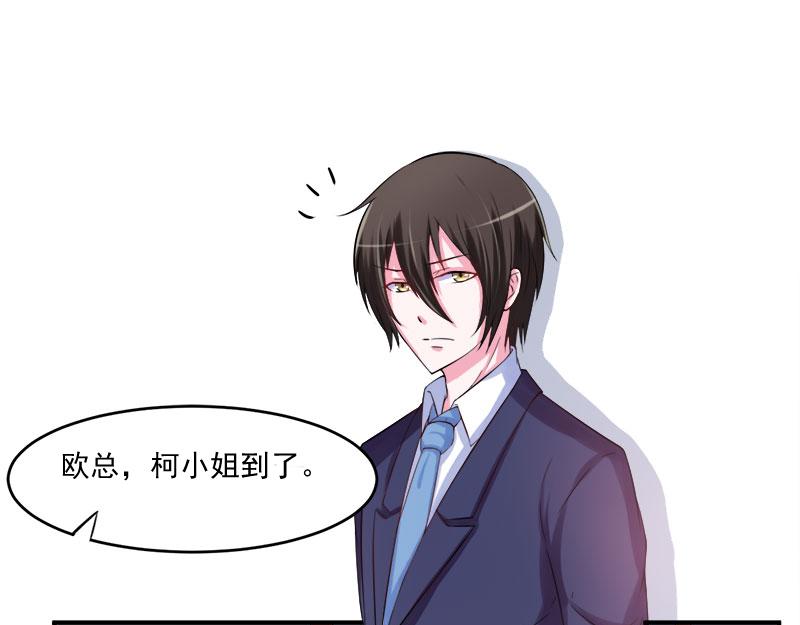 第40话 放心吧，一切有我！(1/3)-第41话