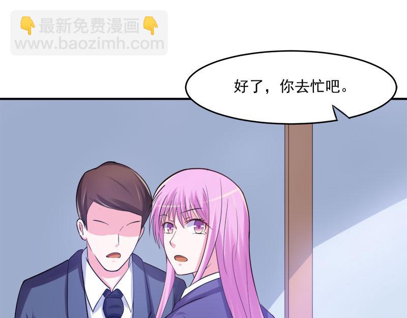 第40话 放心吧，一切有我！(1/3)-第41话