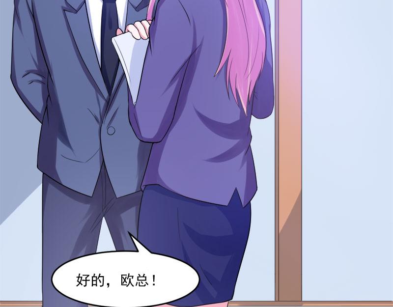 第40话 放心吧，一切有我！(1/3)-第41话