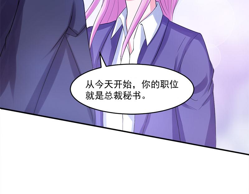 第40话 放心吧，一切有我！(1/3)-第41话