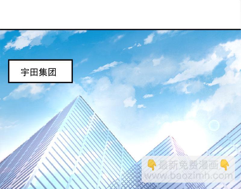 第40话 放心吧，一切有我！(1/3)-第41话