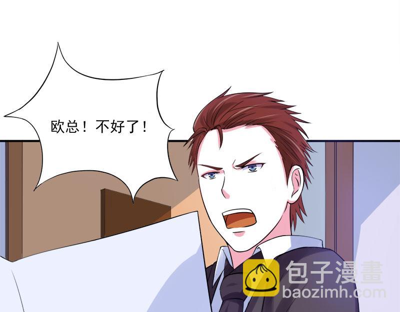 第40话 放心吧，一切有我！(1/3)-第41话