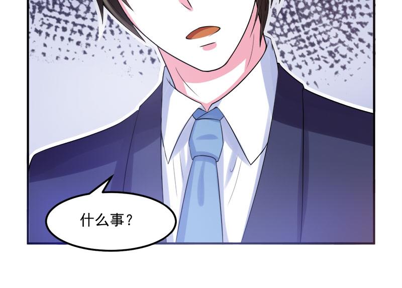 第40话 放心吧，一切有我！(1/3)-第41话