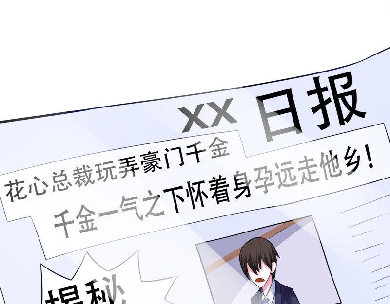 第40话 放心吧，一切有我！(1/3)-第41话