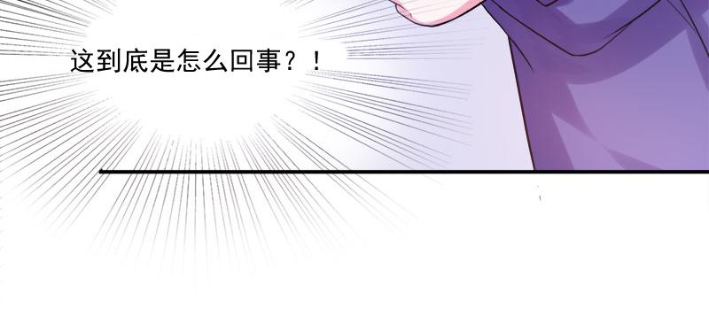 第40话 放心吧，一切有我！(1/3)-第41话