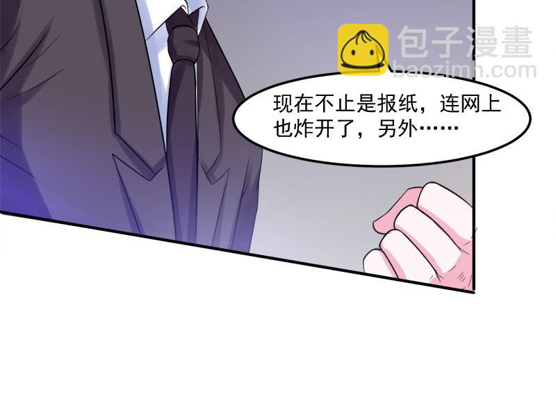 第40话 放心吧，一切有我！(1/3)-第41话